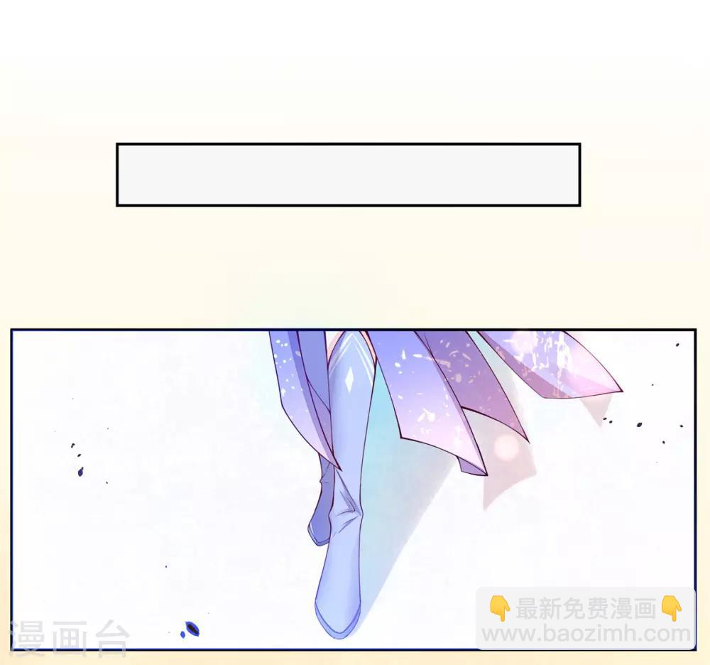 🍘王妃的修仙指南 第5话 并未弃权 第39页