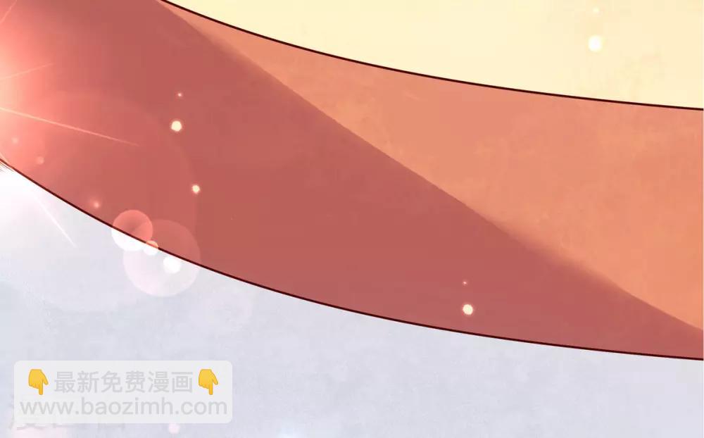🍘王妃的修仙指南 第5话 并未弃权 第41页