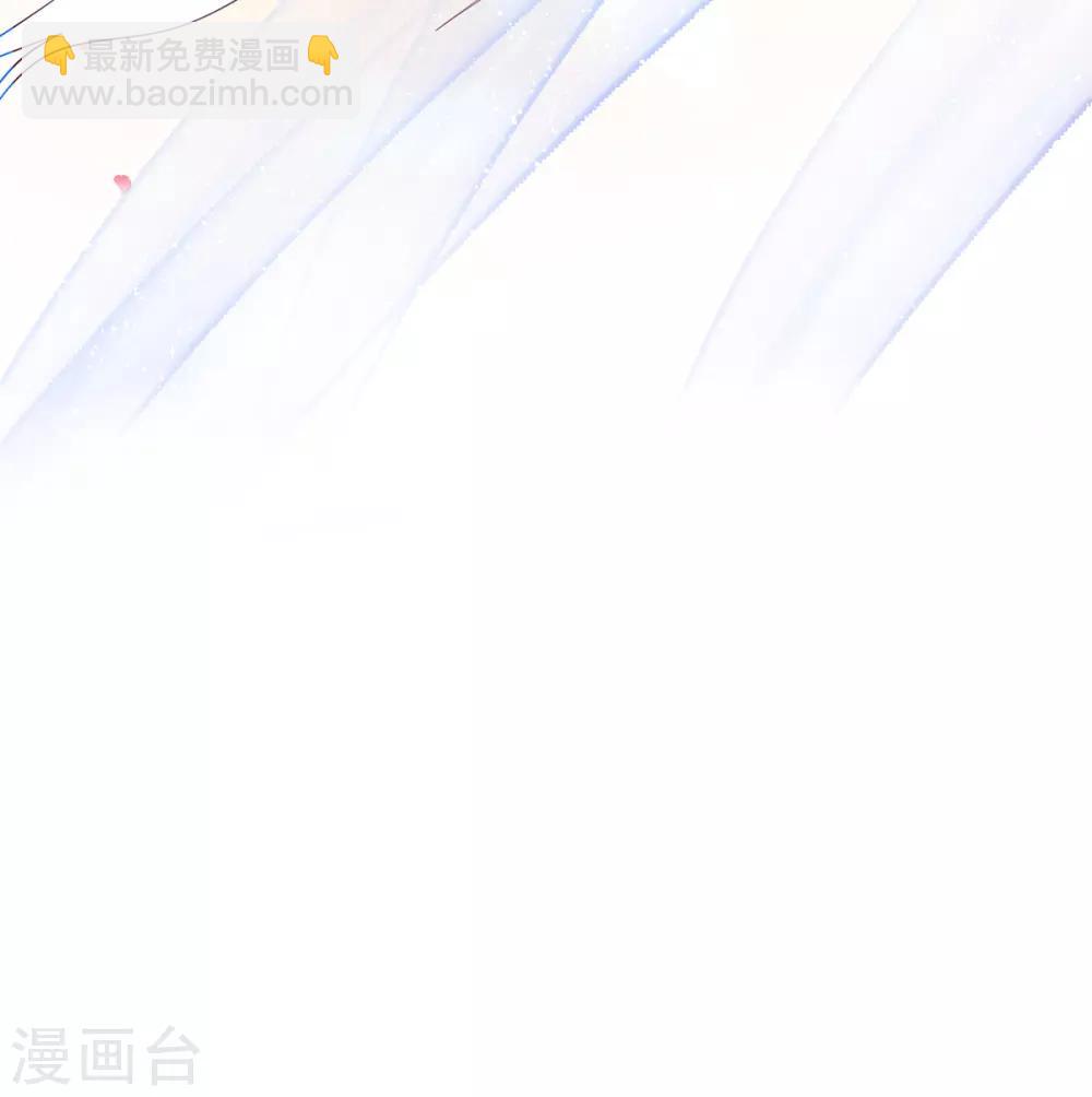 🍘王妃的修仙指南 第70话 竞拍云兔 第21页
