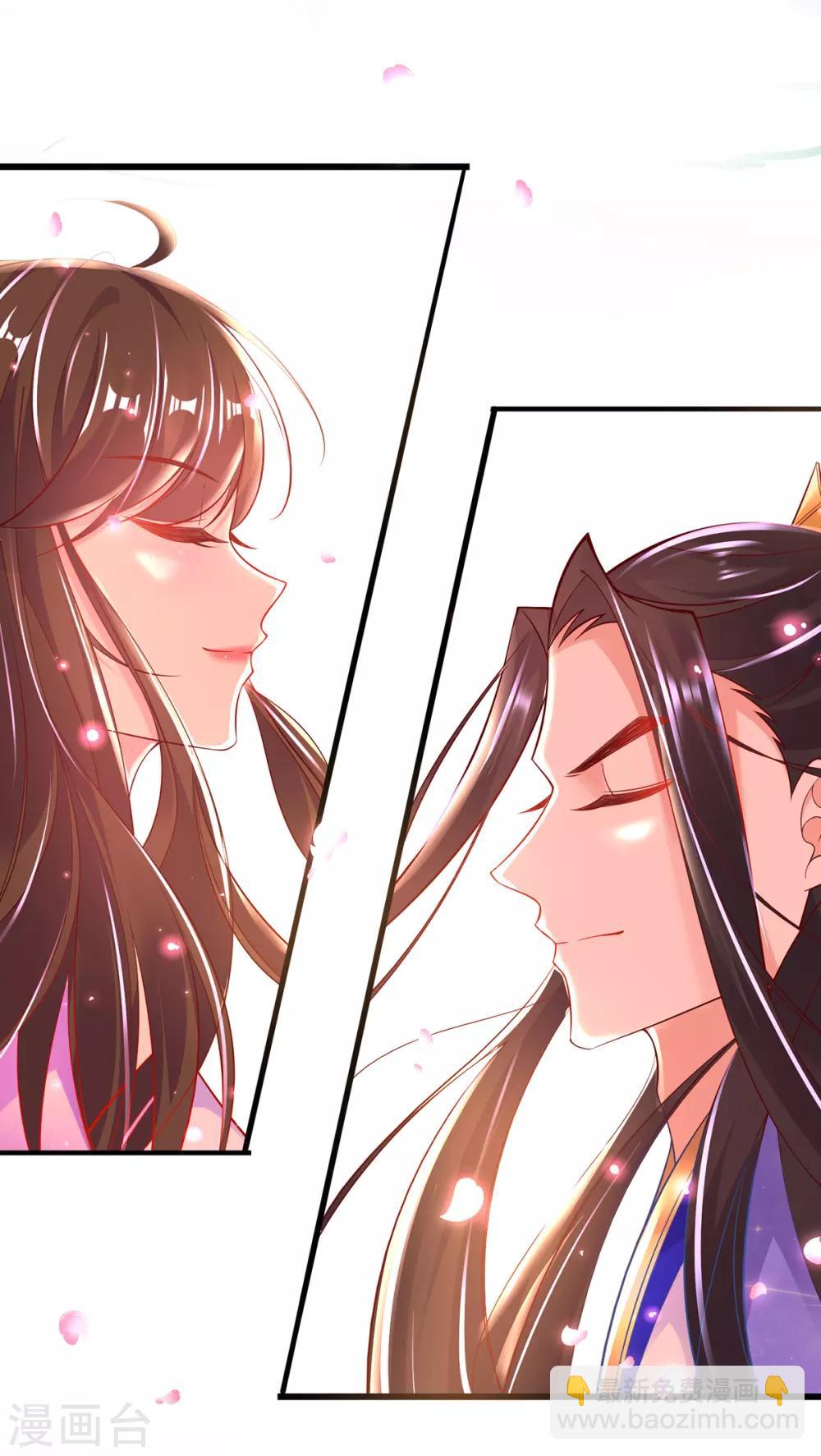 🍘王妃的修仙指南 第72话 一起修炼 第24页