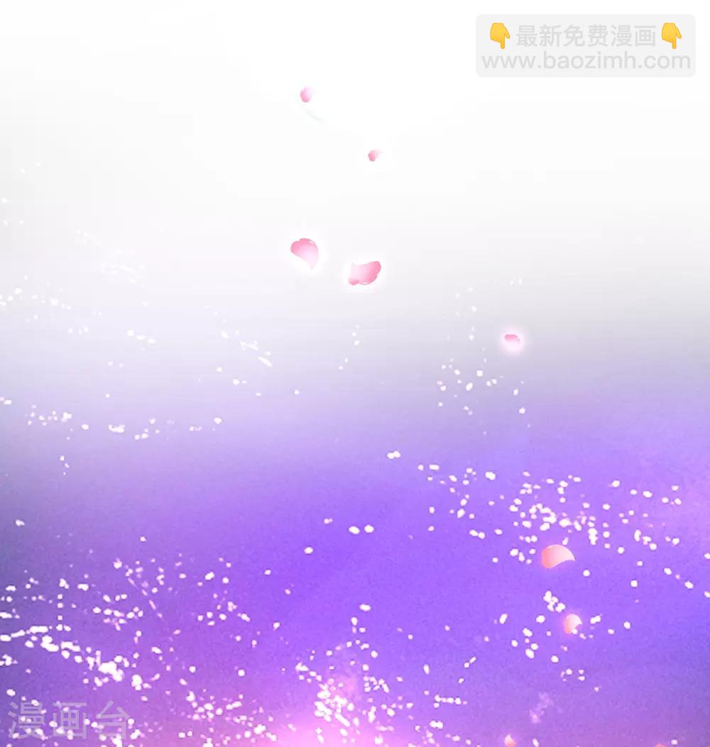 🍘王妃的修仙指南 第72话 一起修炼 第25页