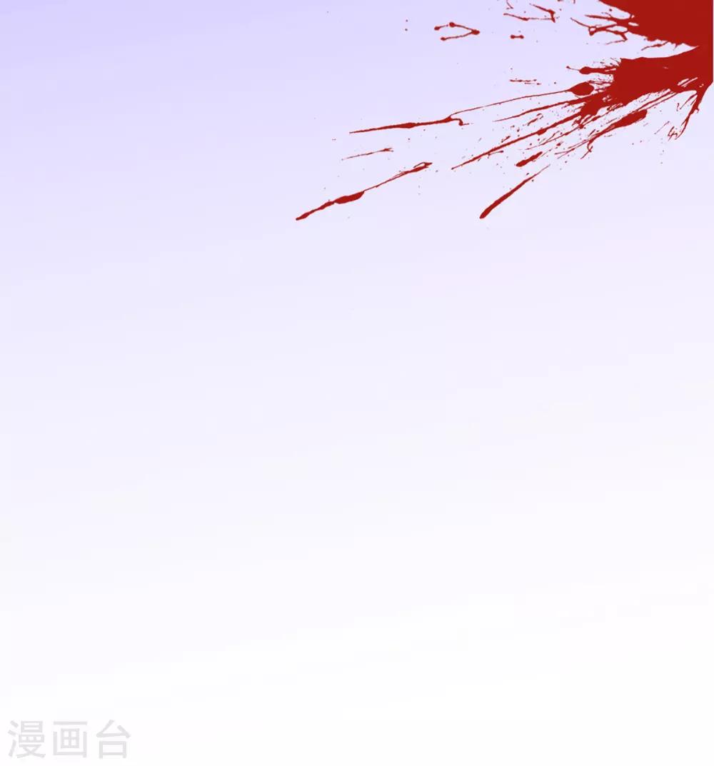 🍘王妃的修仙指南 第74话 不与将死之人废话 第18页
