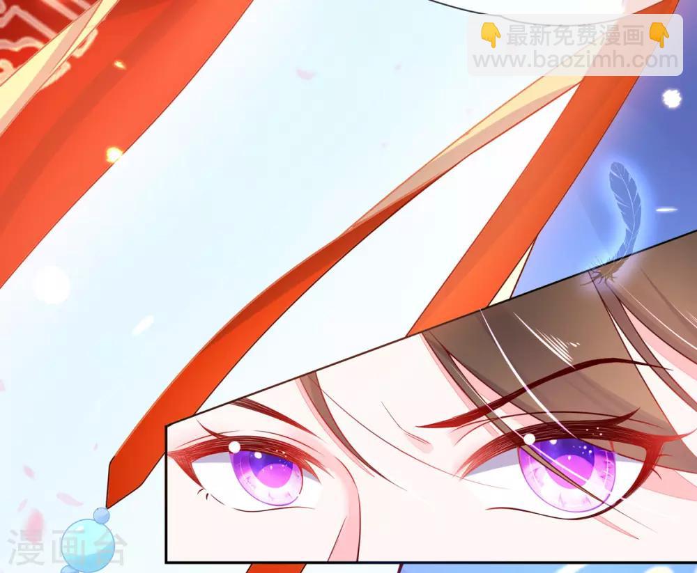 🍘王妃的修仙指南 第6话 挑战陈虎 第10页