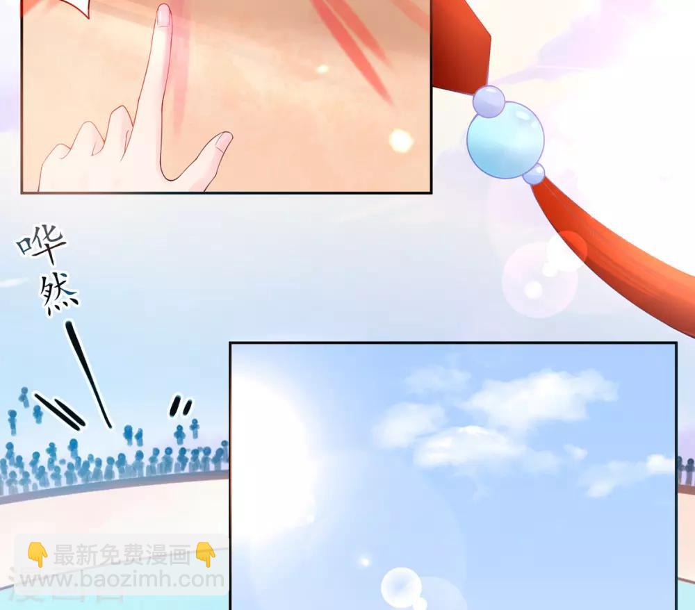 🍘王妃的修仙指南 第6话 挑战陈虎 第14页