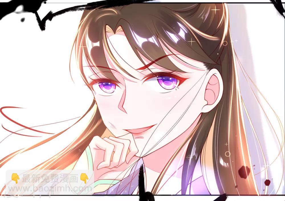 🍘王妃的修仙指南 第6话 挑战陈虎 第20页