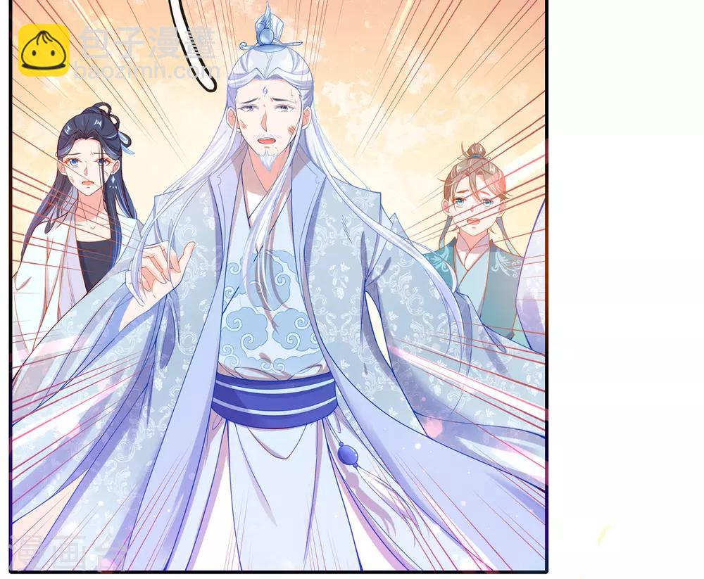 🍘王妃的修仙指南 第6话 挑战陈虎 第30页
