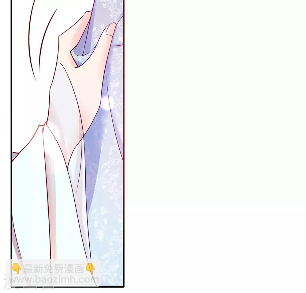 🍘王妃的修仙指南 第6话 挑战陈虎 第34页