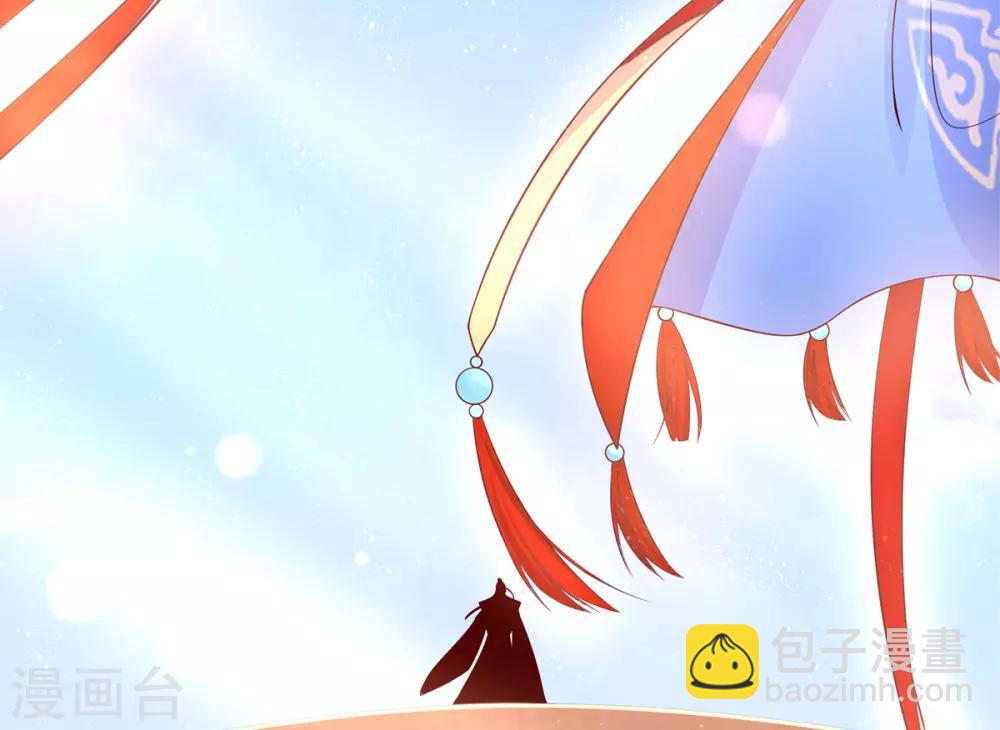 🍘王妃的修仙指南 第6话 挑战陈虎 第40页