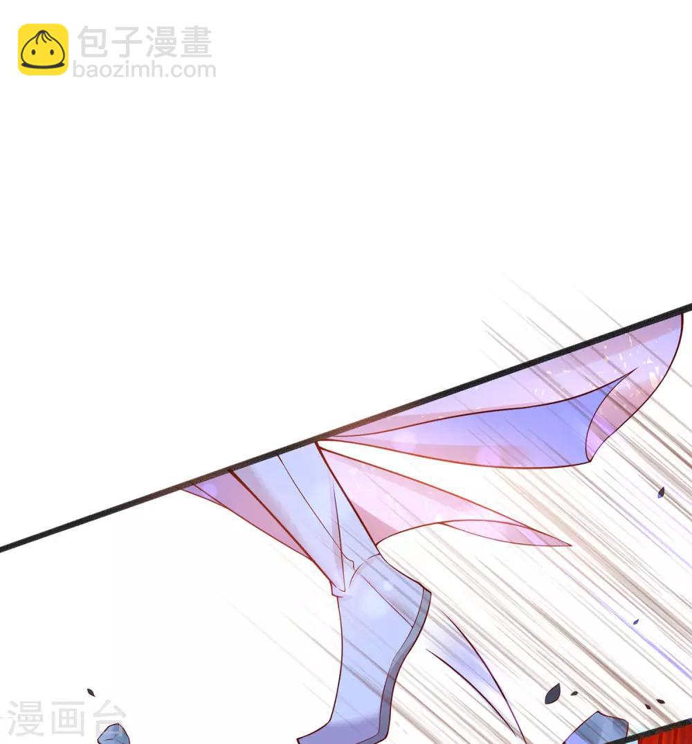 🍘王妃的修仙指南 第6话 挑战陈虎 第48页