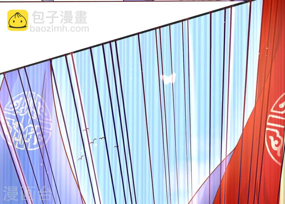 🍘王妃的修仙指南 第6话 挑战陈虎 第49页
