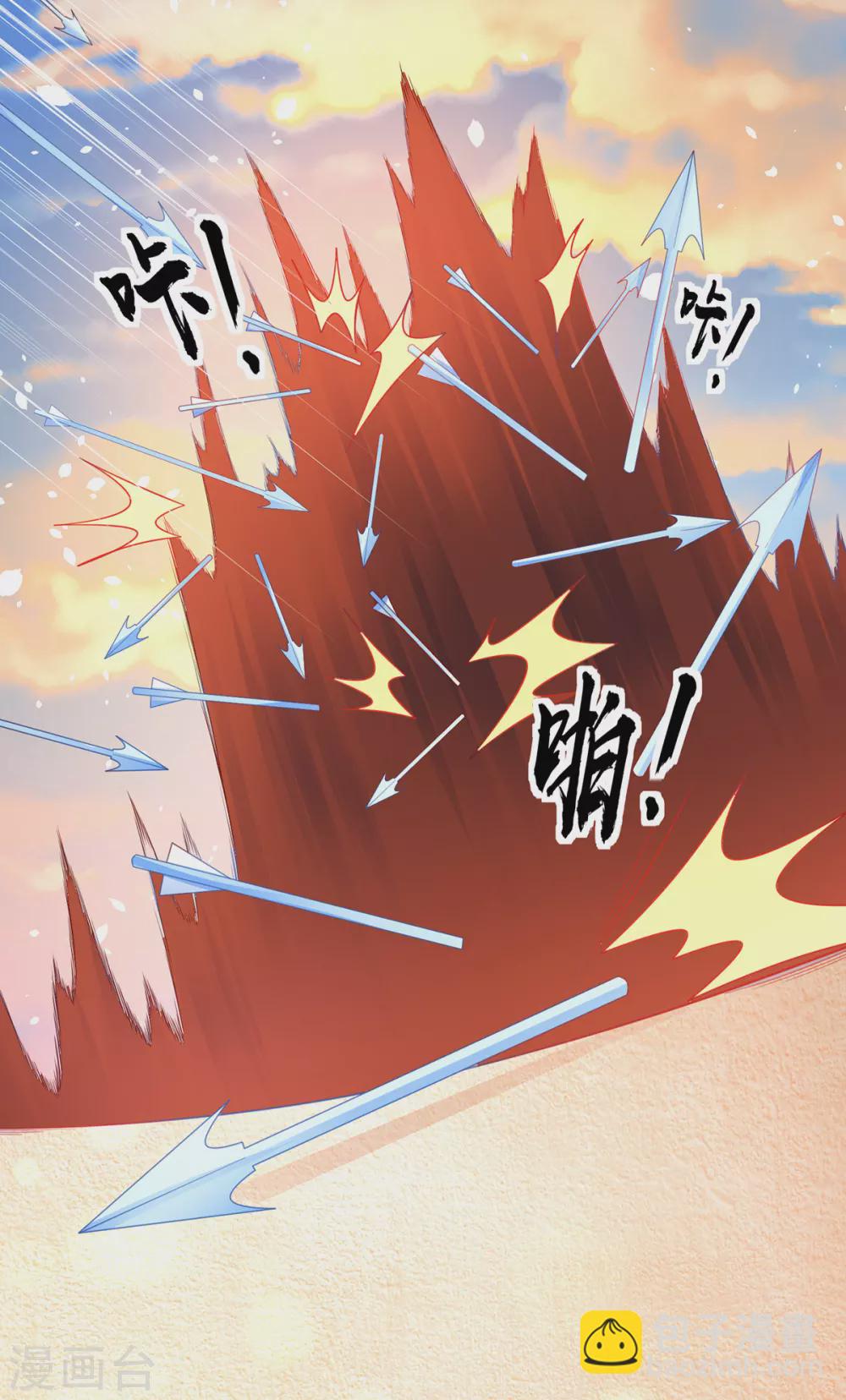🍘王妃的修仙指南 第82话 刺激钟离灭 第12页