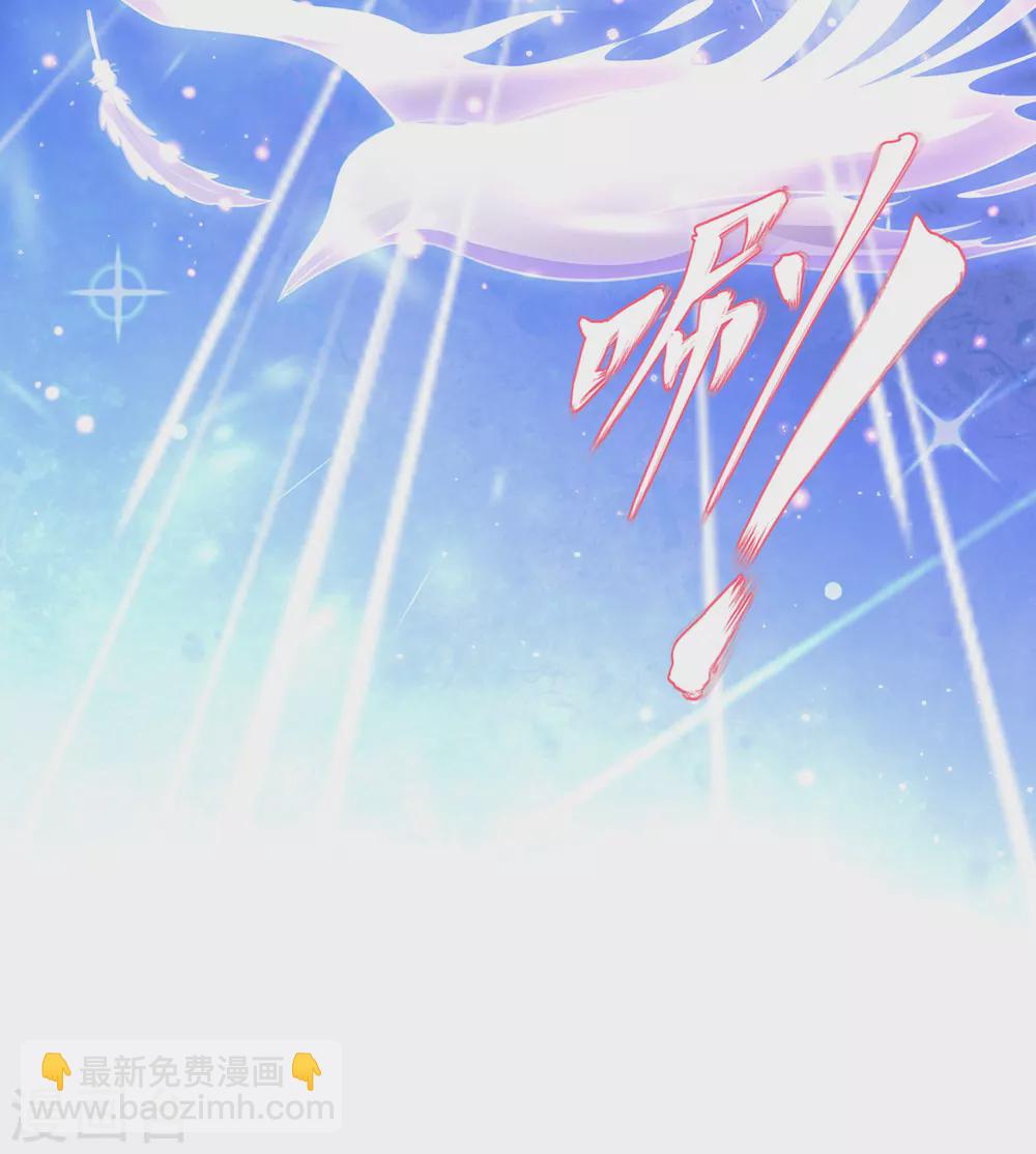 🍘王妃的修仙指南 第82话 刺激钟离灭 第16页