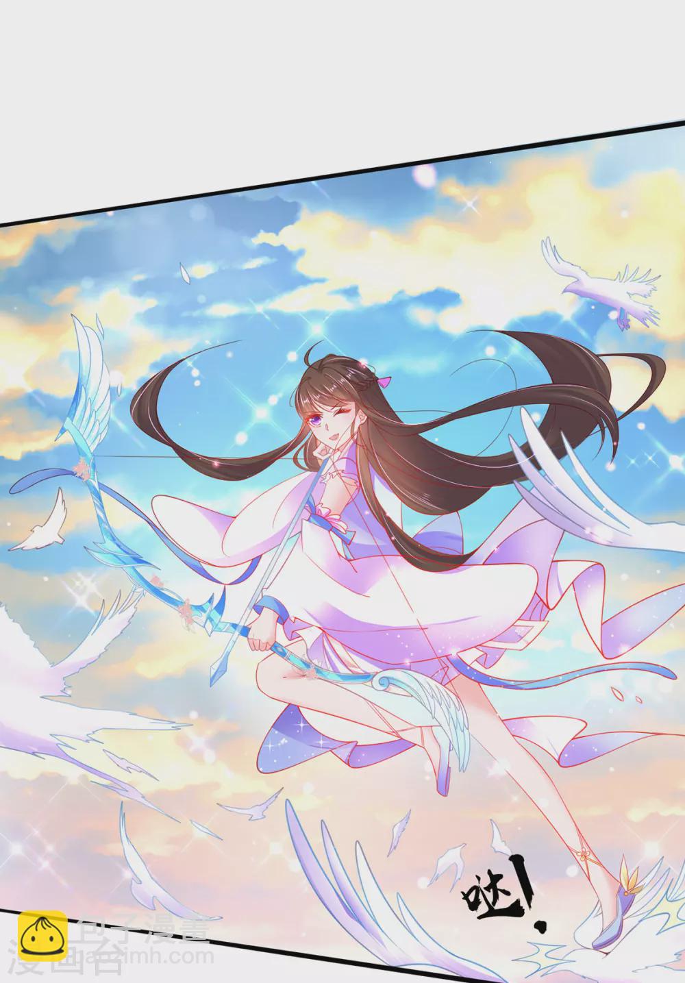 🍘王妃的修仙指南 第82话 刺激钟离灭 第18页