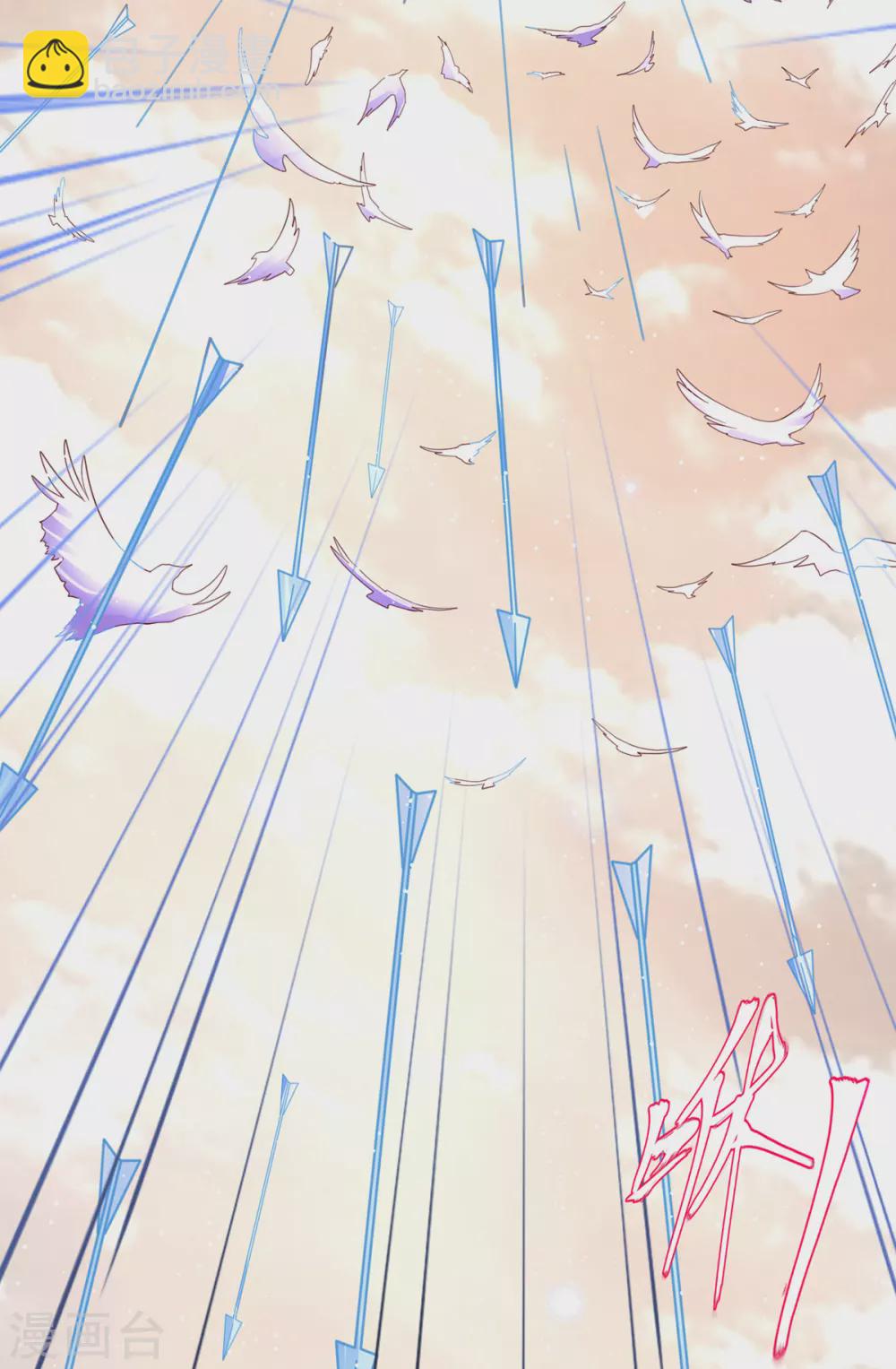 🍘王妃的修仙指南 第82话 刺激钟离灭 第21页