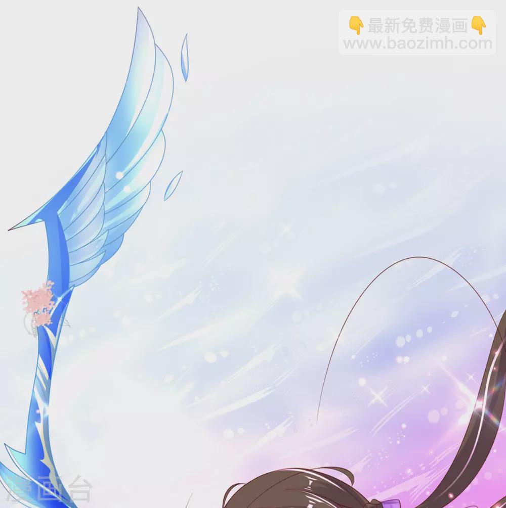 🍘王妃的修仙指南 第82话 刺激钟离灭 第6页