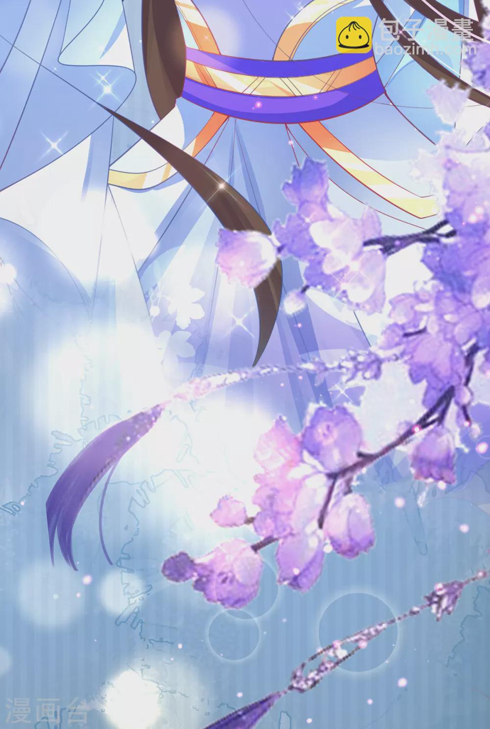🍘王妃的修仙指南 第85话 云悠大战林晴雨 第14页