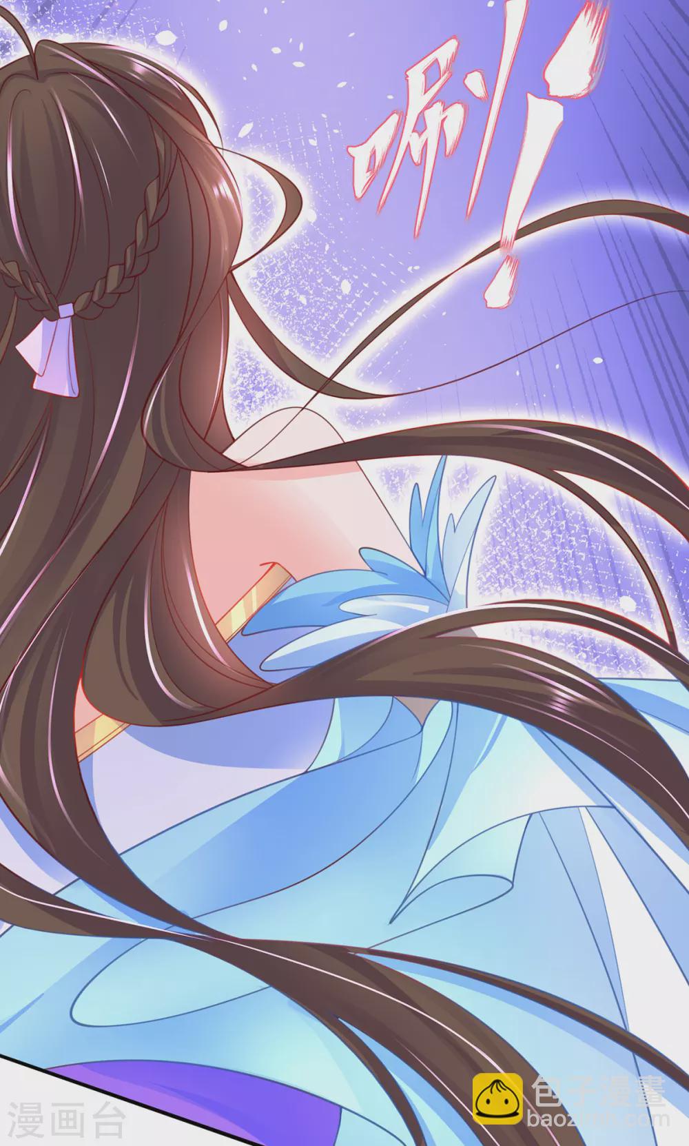 🍘王妃的修仙指南 第85话 云悠大战林晴雨 第19页