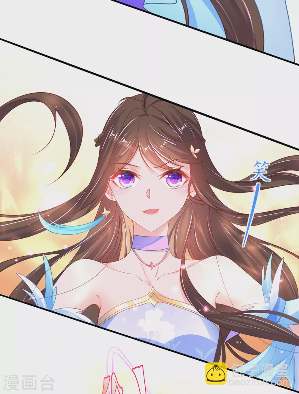 🍘王妃的修仙指南 第85话 云悠大战林晴雨 第20页