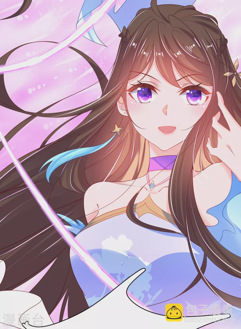 🍘王妃的修仙指南 第85话 云悠大战林晴雨 第22页