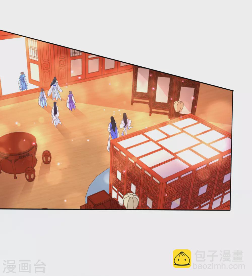 🍘王妃的修仙指南 第85话 云悠大战林晴雨 第6页