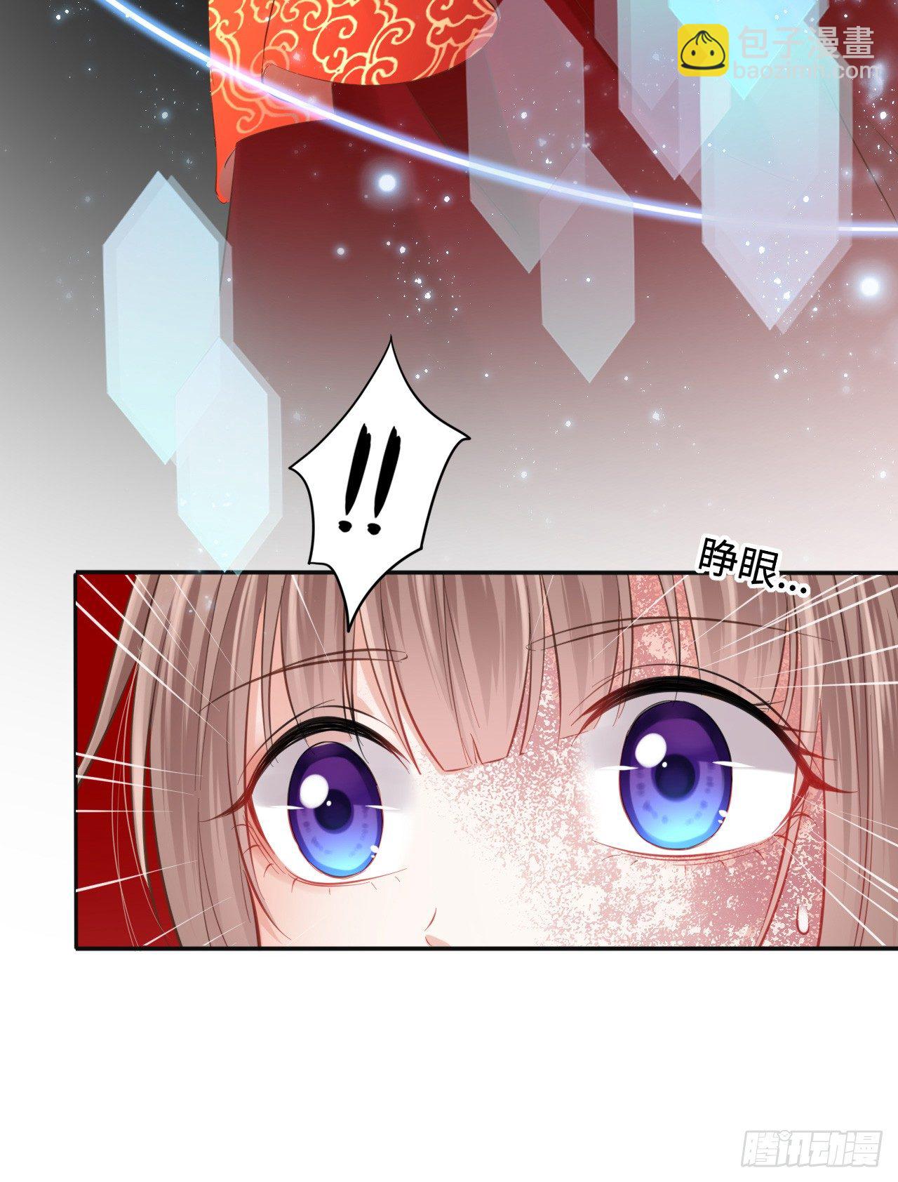 第1话：开局就洞房？？？(1/2)-第2话