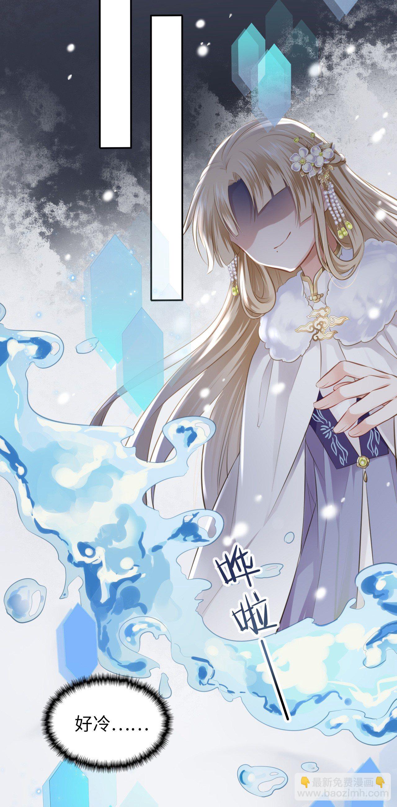 第1话：开局就洞房？？？(1/2)-第2话