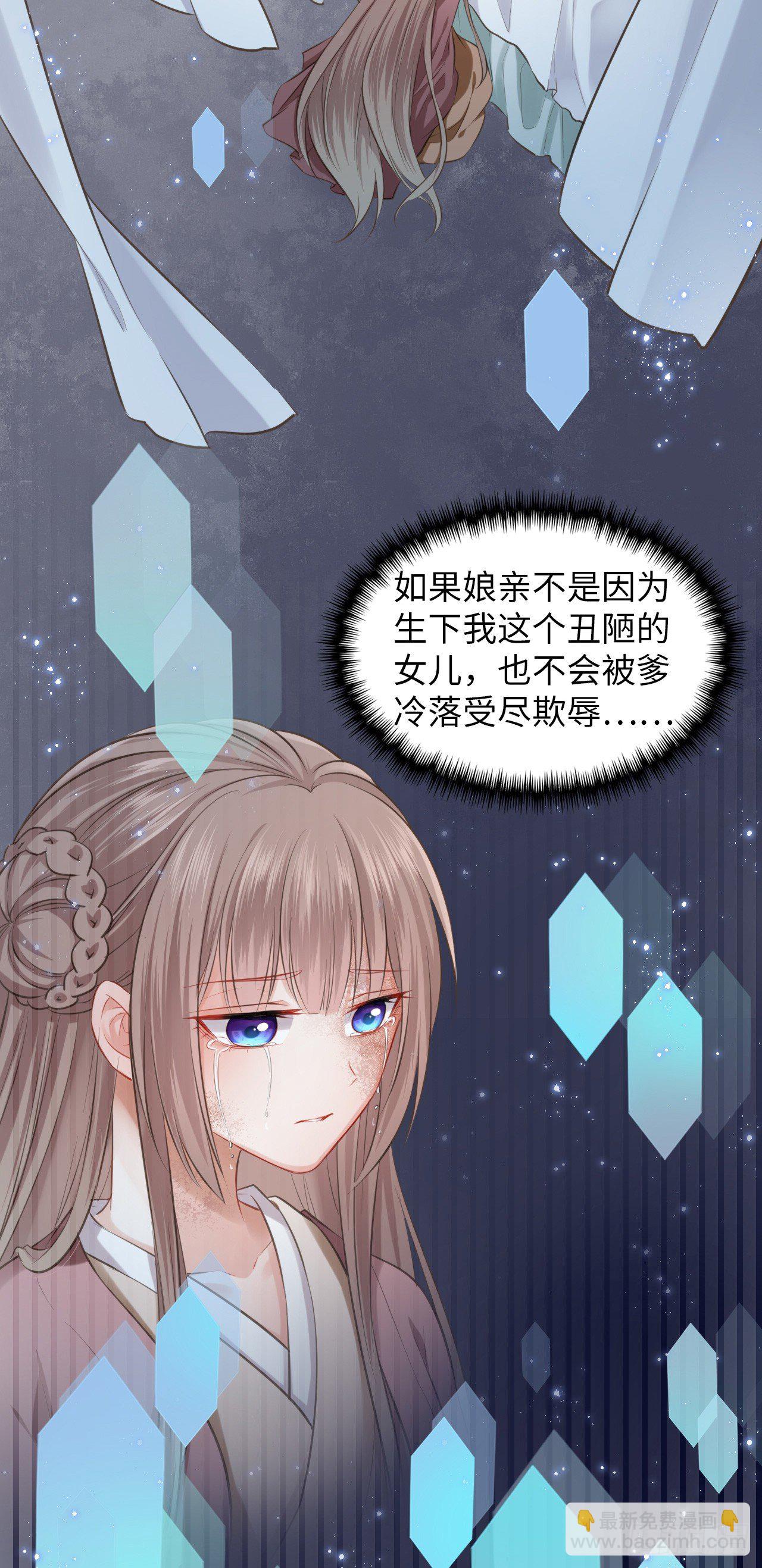 第1话：开局就洞房？？？(1/2)-第2话