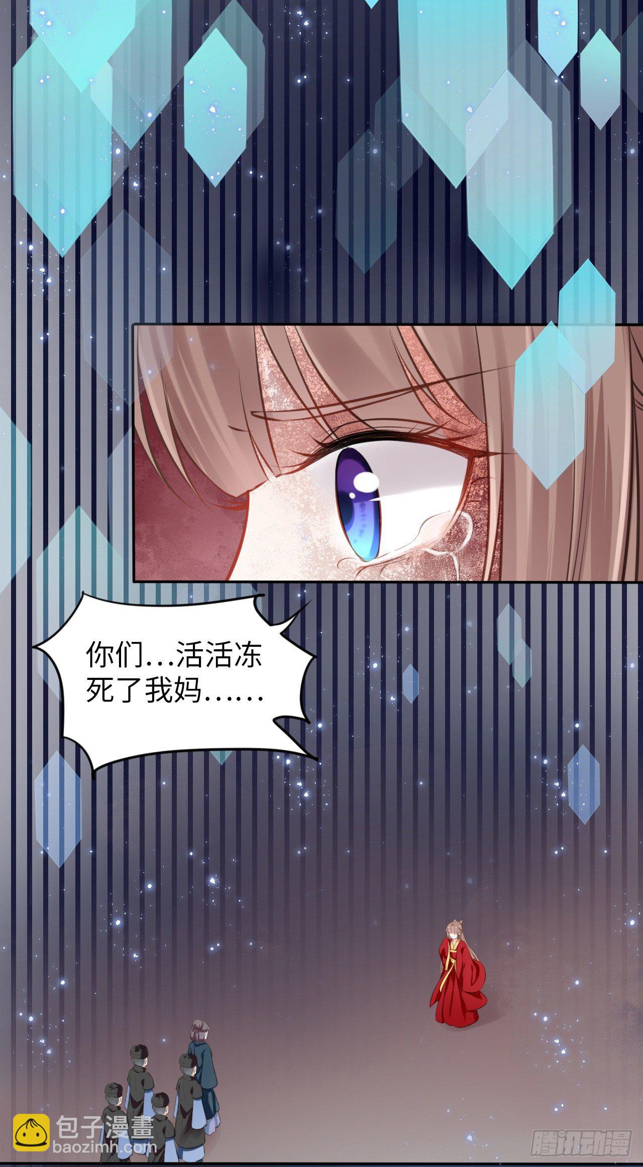 第1话：开局就洞房？？？(1/2)-第2话