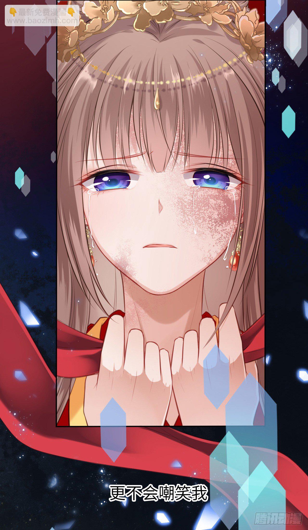 第1话：开局就洞房？？？(1/2)-第2话