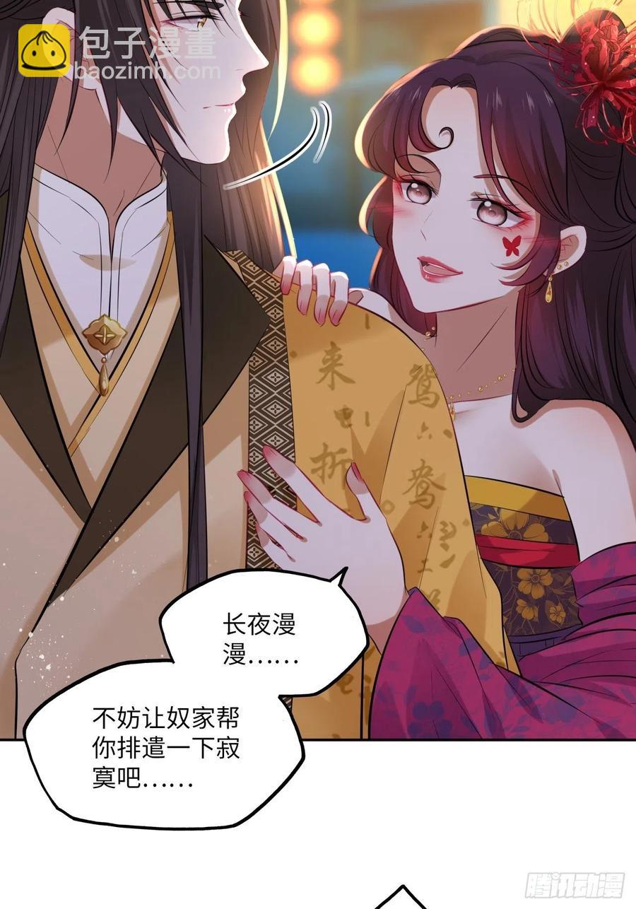 第98话：我们去开房吧！-第102话