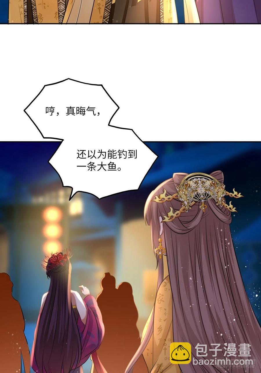 第98话：我们去开房吧！-第102话