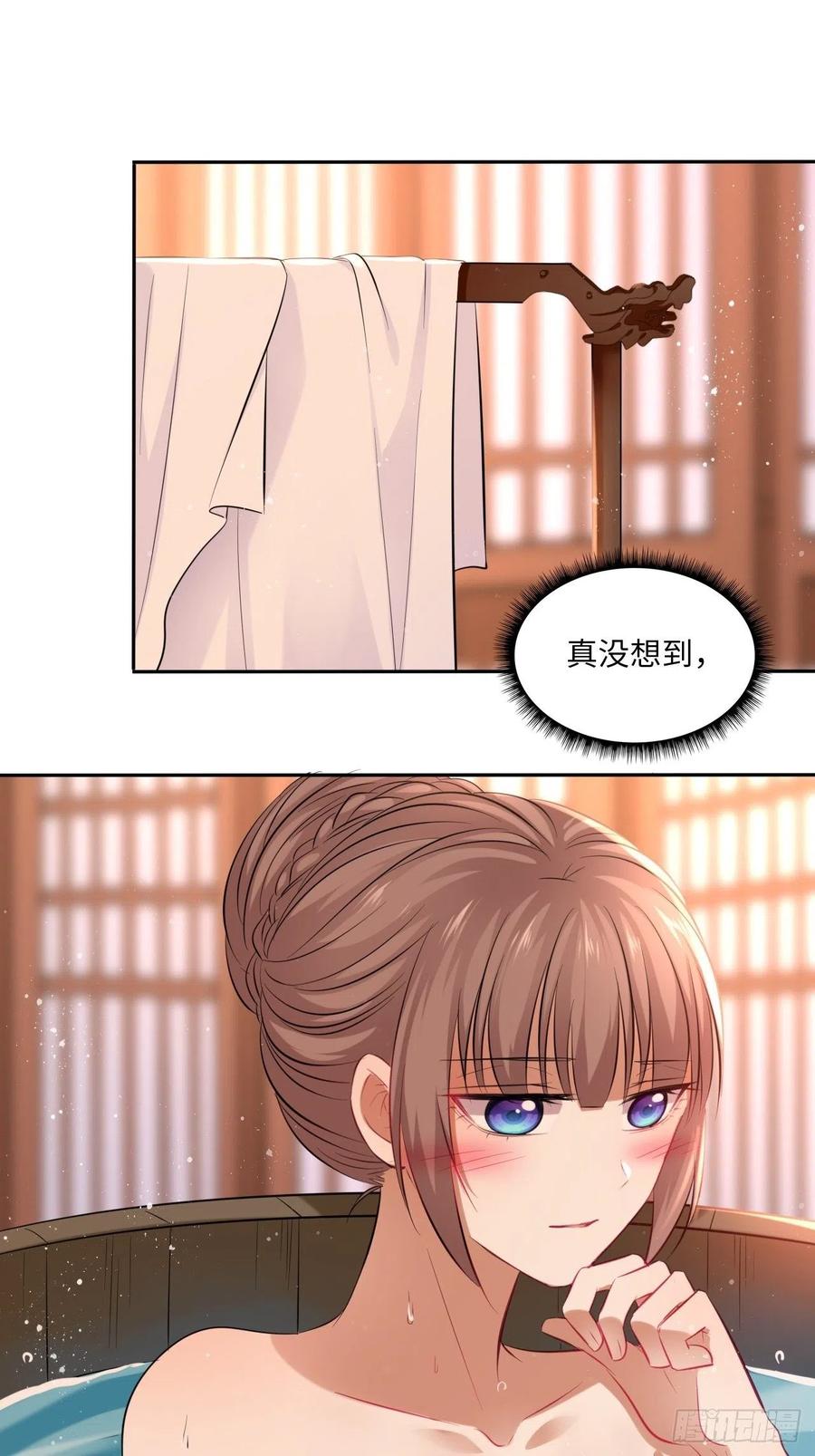 第98话：我们去开房吧！-第102话