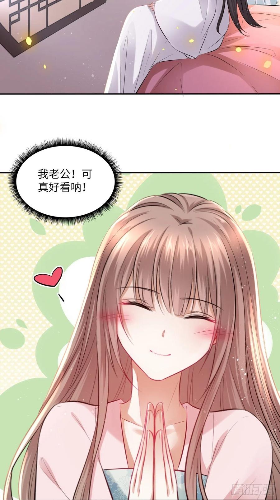 第98话：我们去开房吧！-第102话