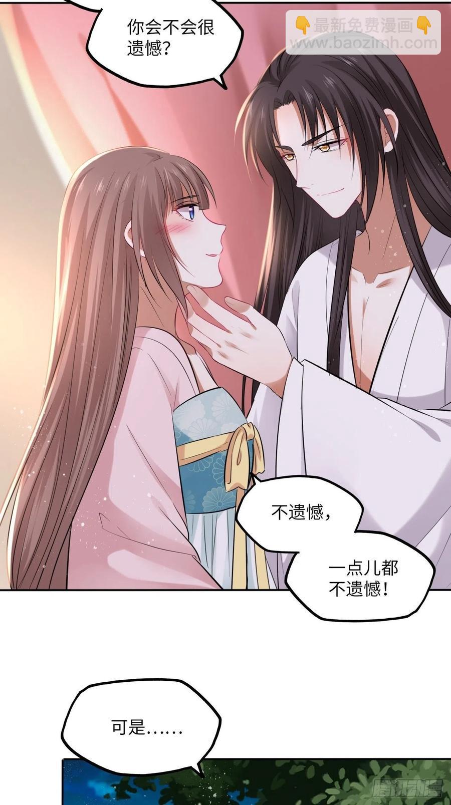 第98话：我们去开房吧！-第102话