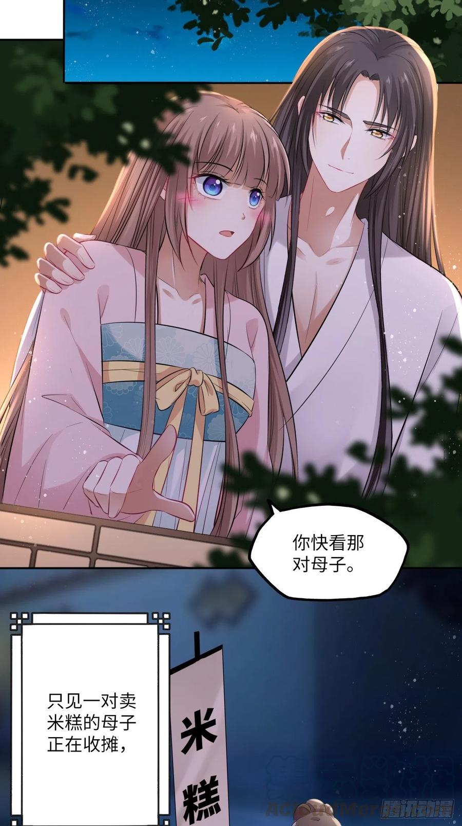 第98话：我们去开房吧！-第102话