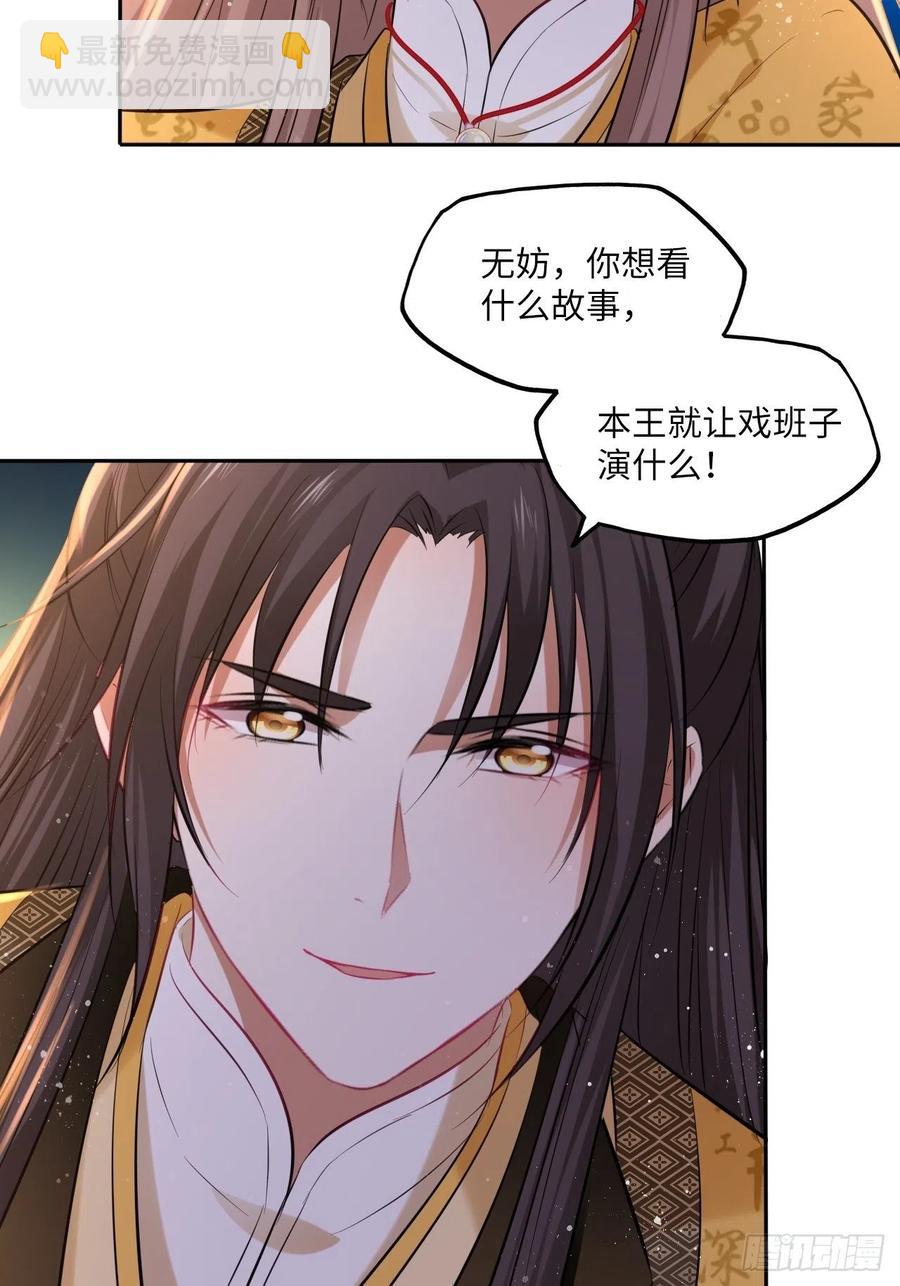 第98话：我们去开房吧！-第102话