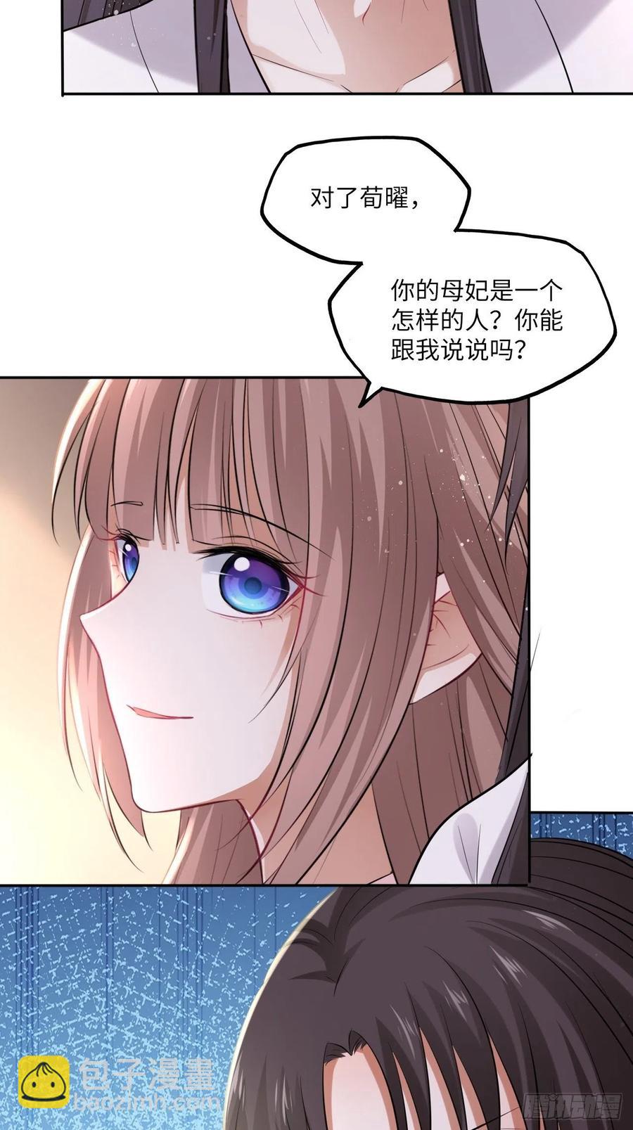 第98话：我们去开房吧！-第102话