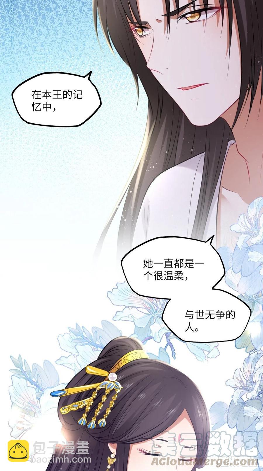 第98话：我们去开房吧！-第102话