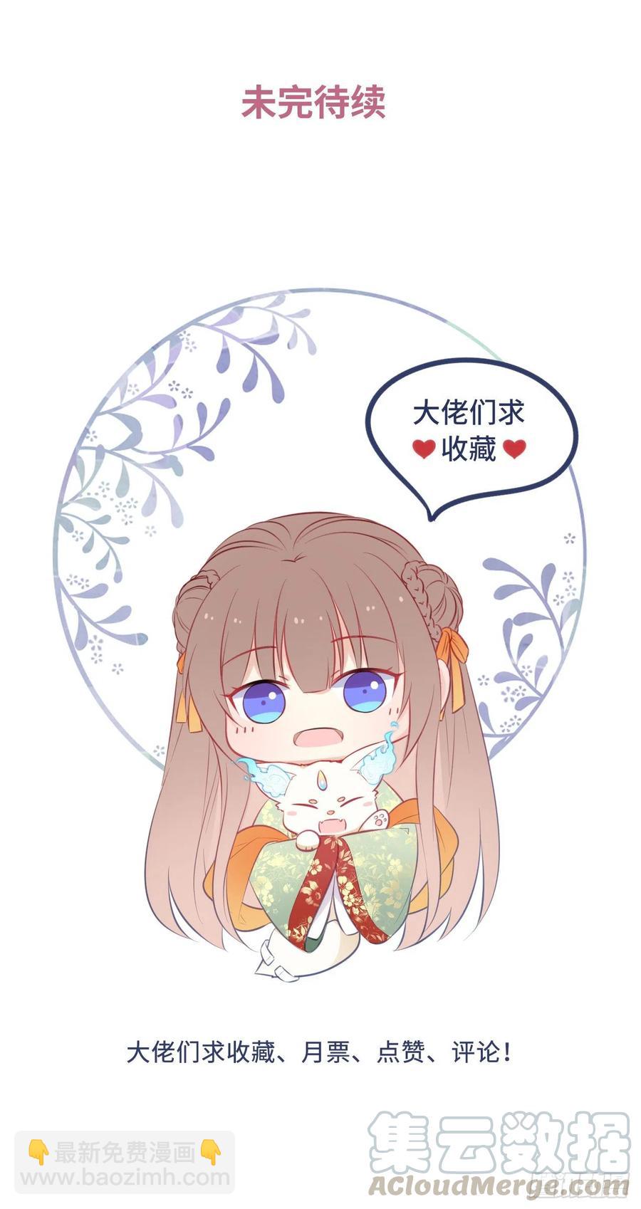 第98话：我们去开房吧！-第102话