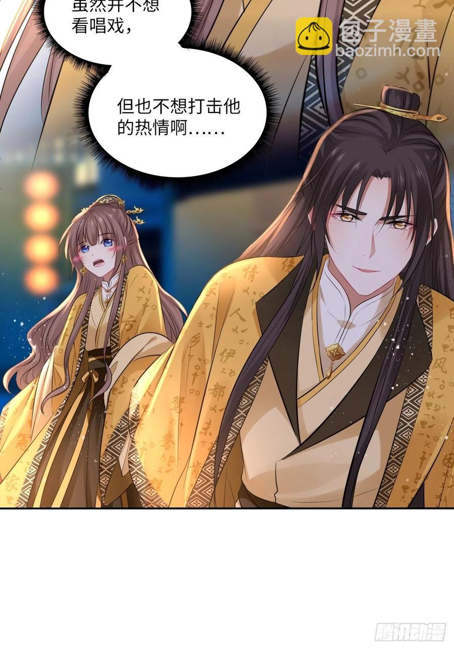 第98话：我们去开房吧！-第102话