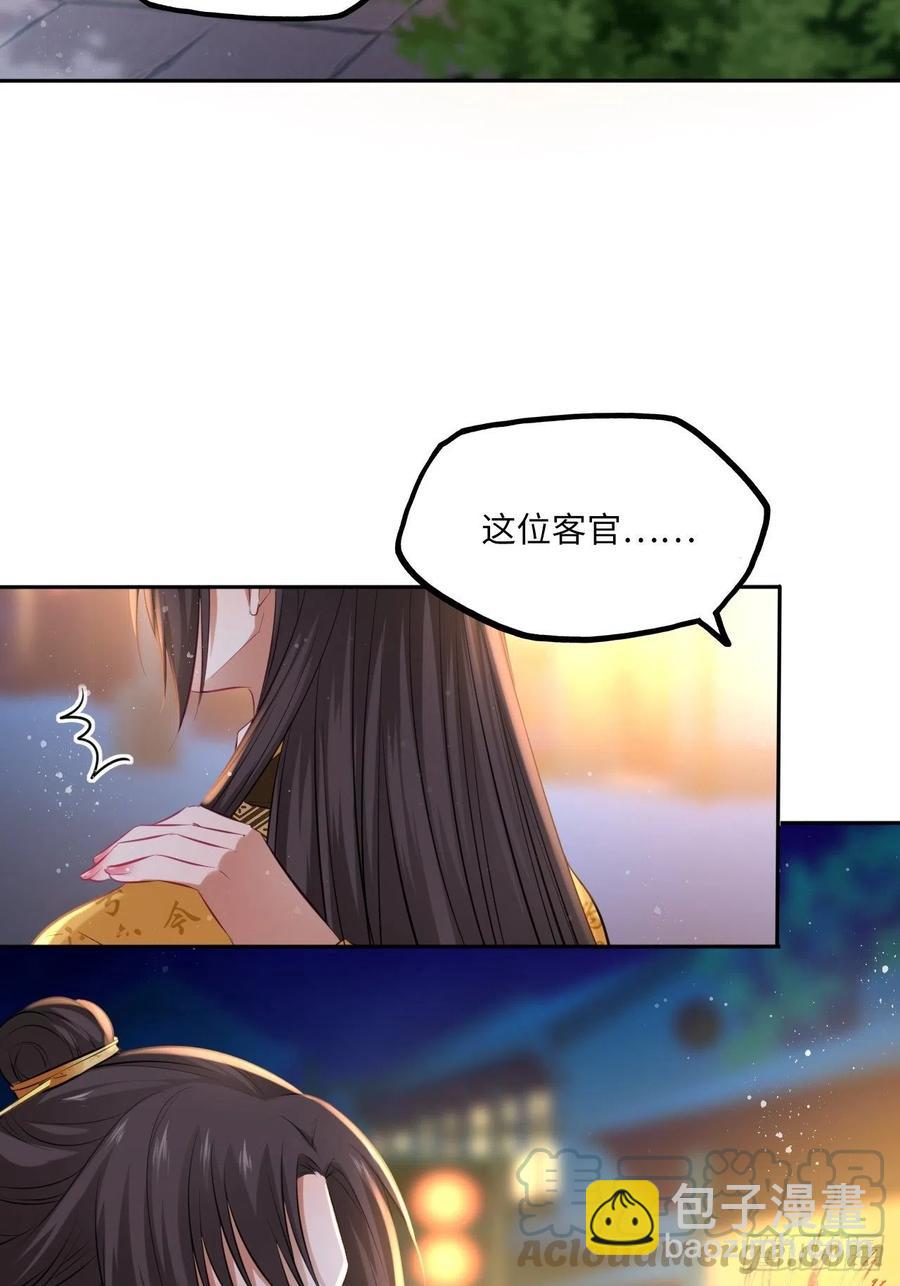 第98话：我们去开房吧！-第102话
