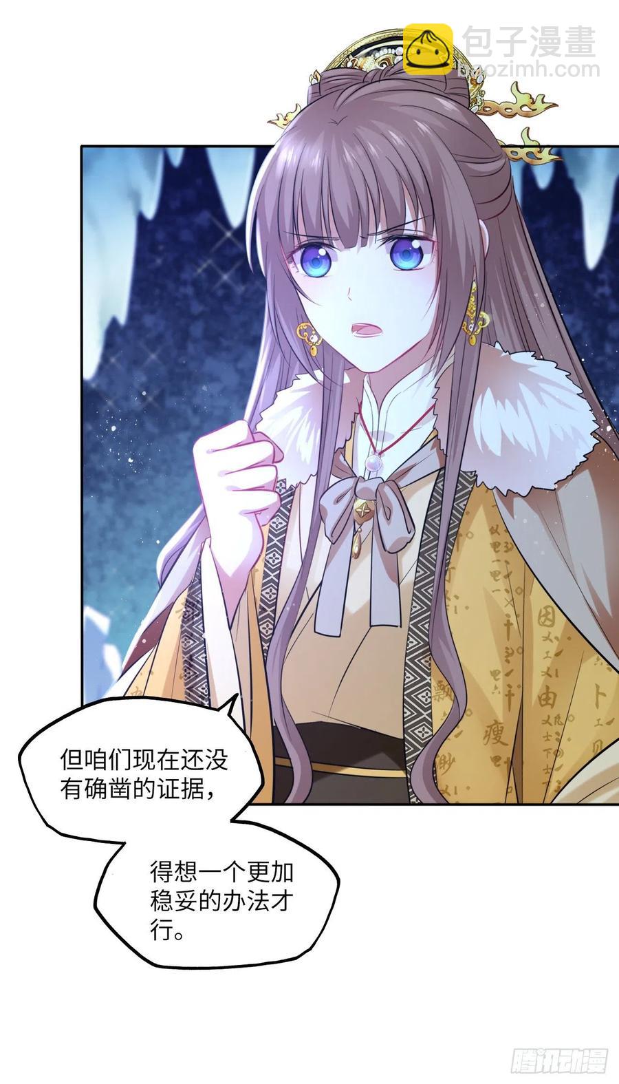第100话：真相与阴谋-第104话