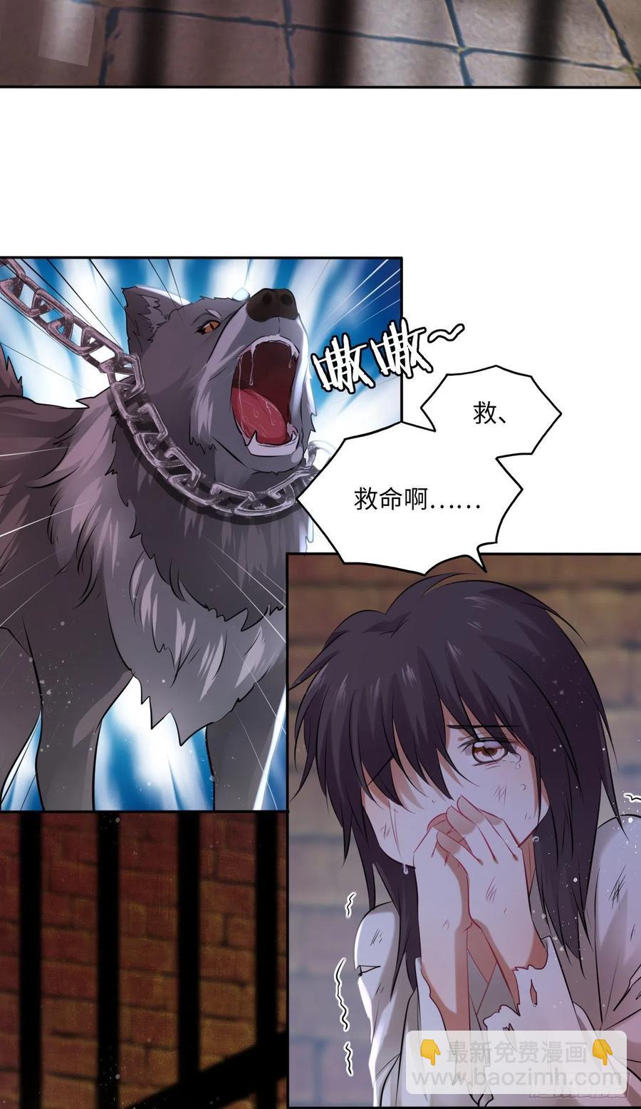 第100话：真相与阴谋-第104话