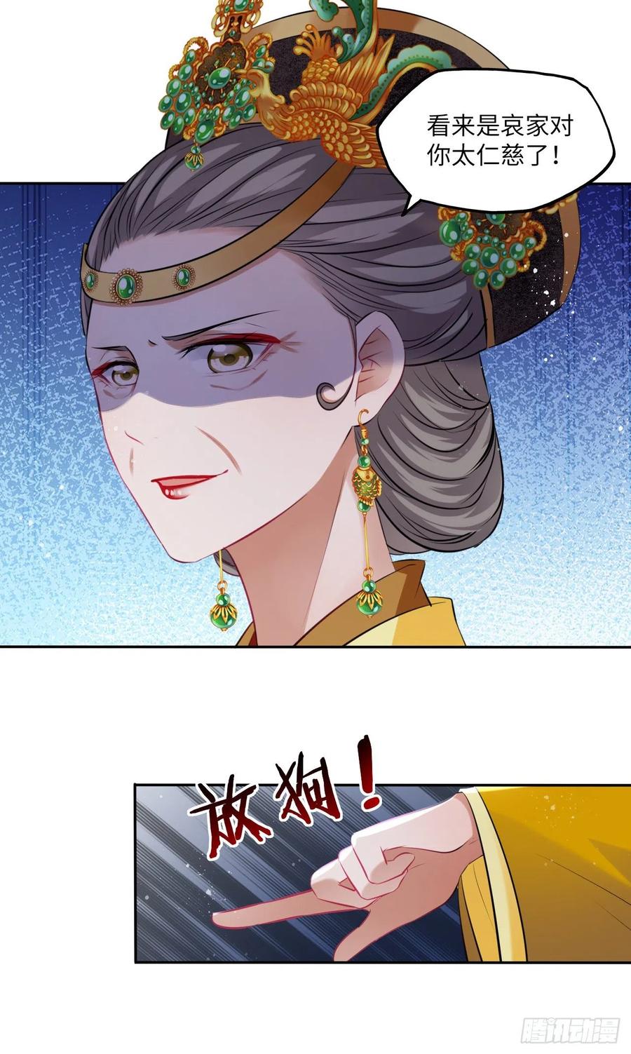 第100话：真相与阴谋-第104话