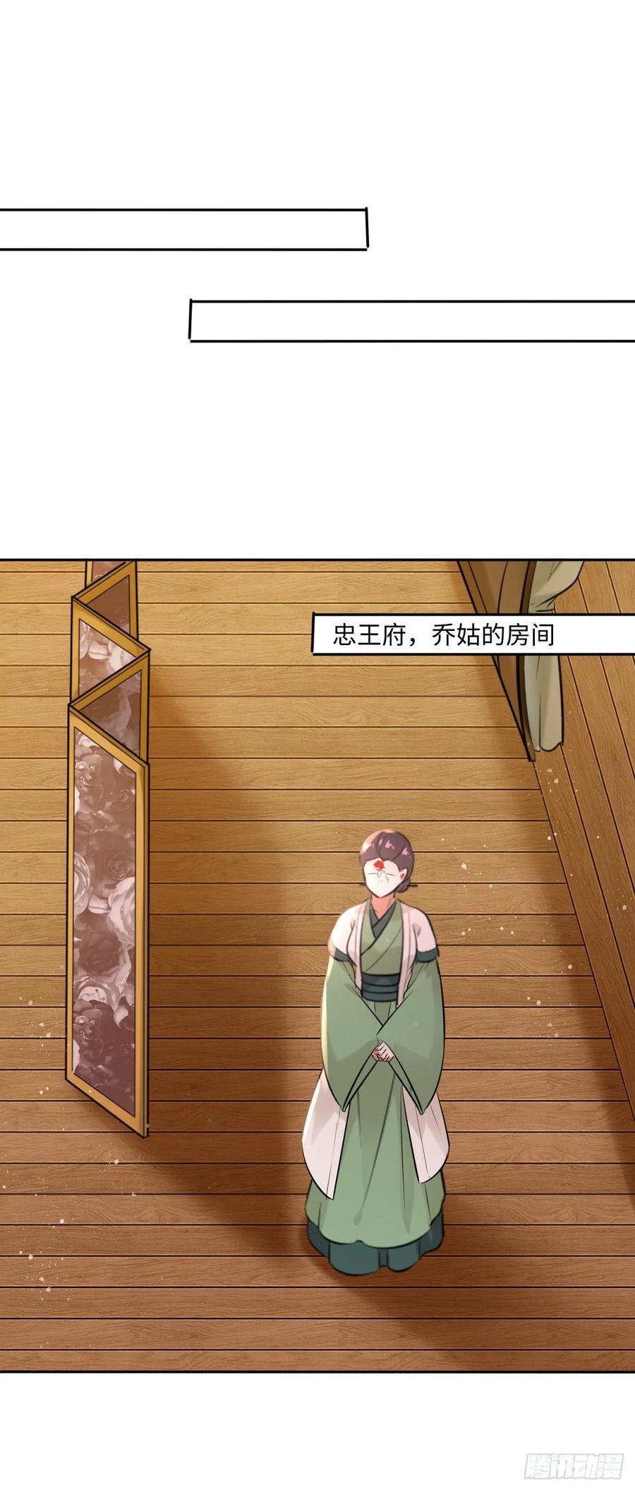 第100话：真相与阴谋-第104话