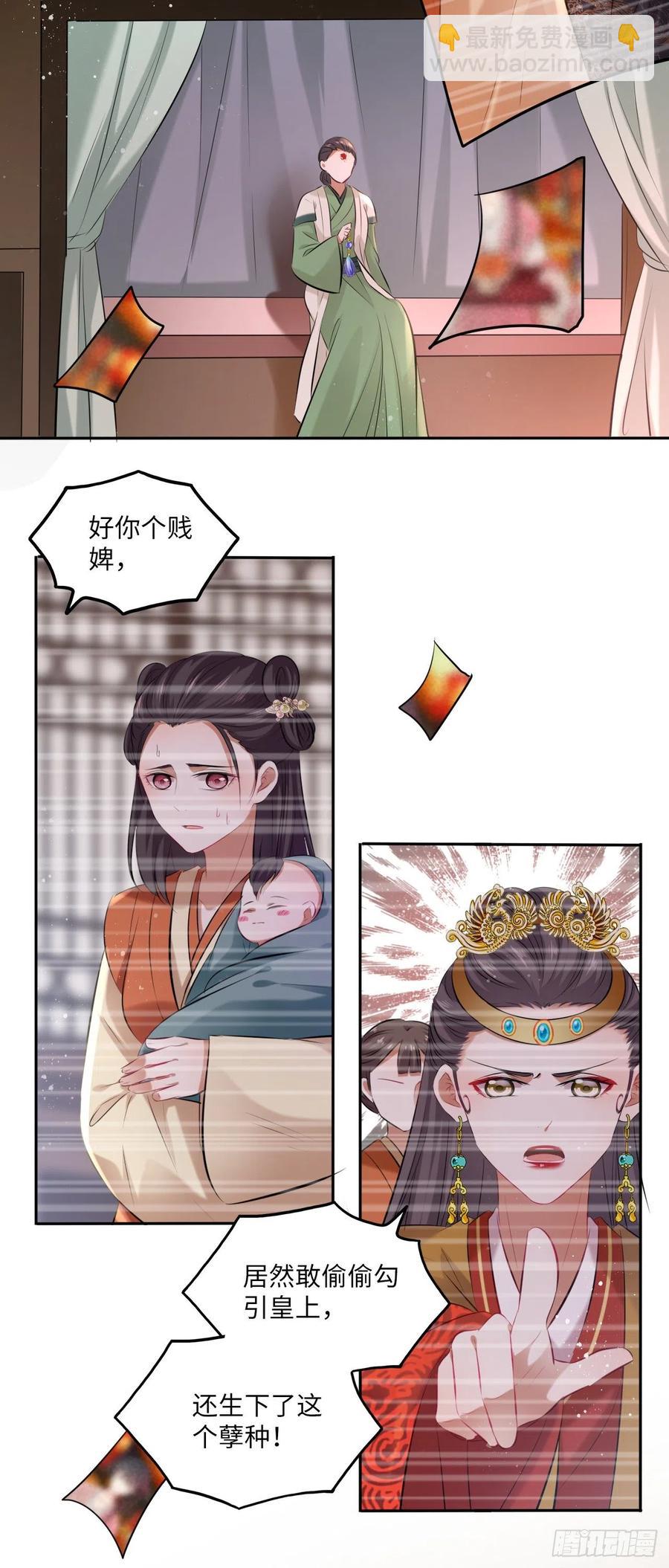 第100话：真相与阴谋-第104话
