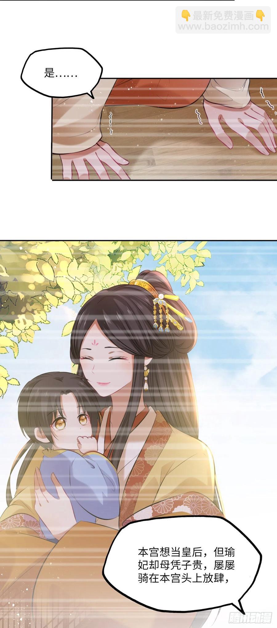 第100话：真相与阴谋-第104话
