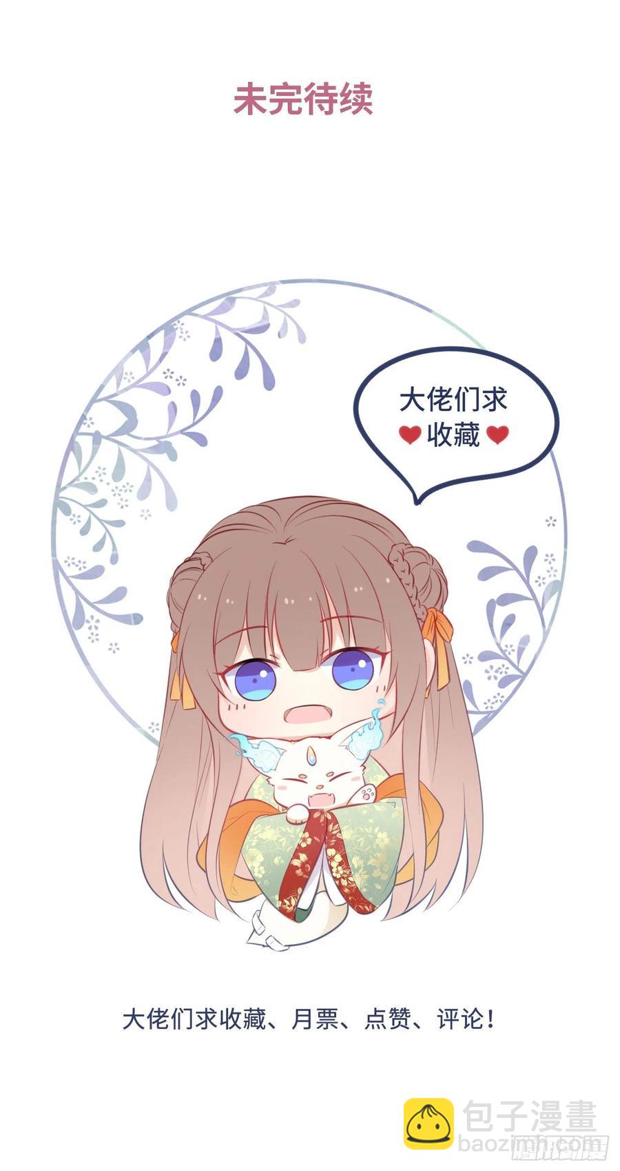 第100话：真相与阴谋-第104话