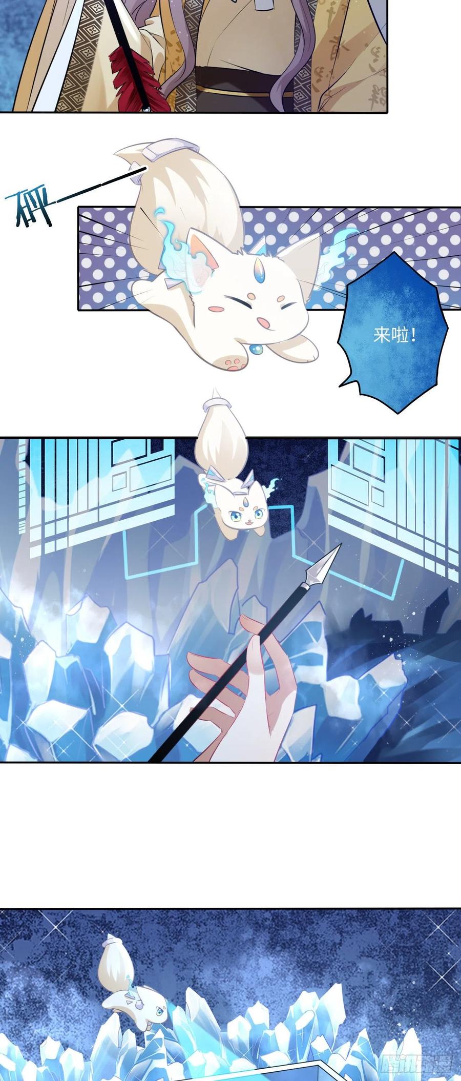 第100话：真相与阴谋-第104话