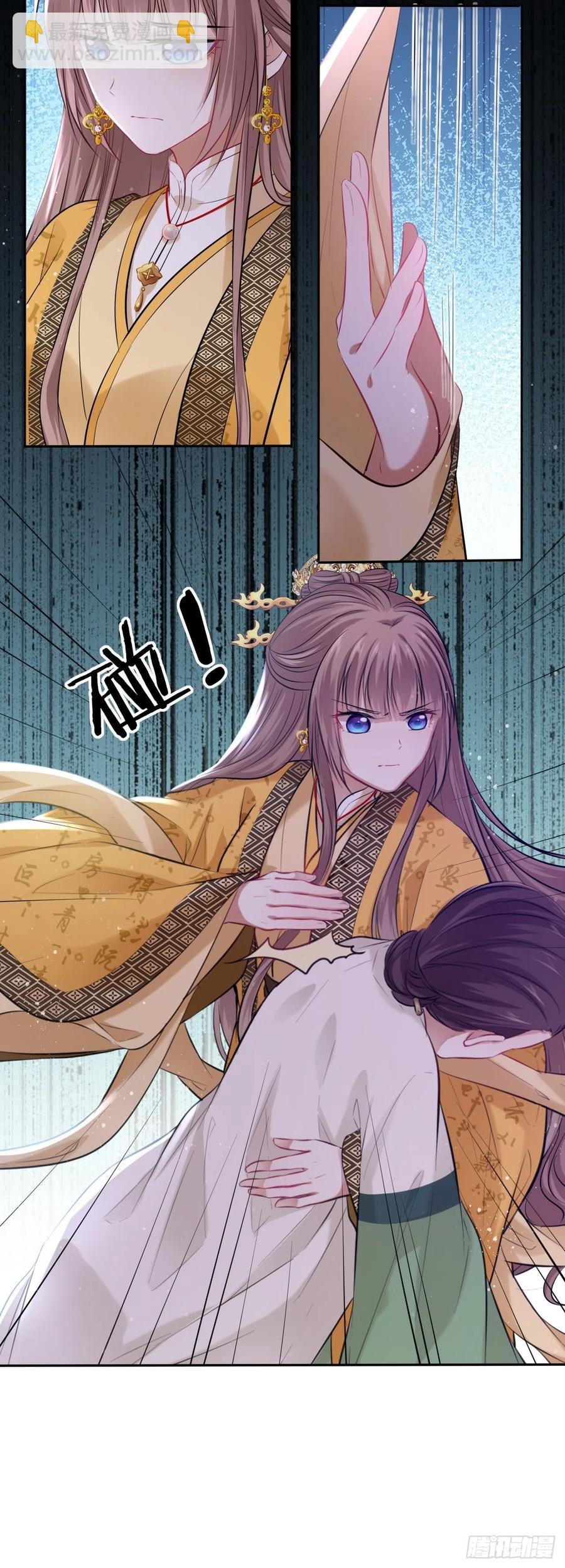 第102话：&ldquo;忠王妃没了！&rdquo;-第106话